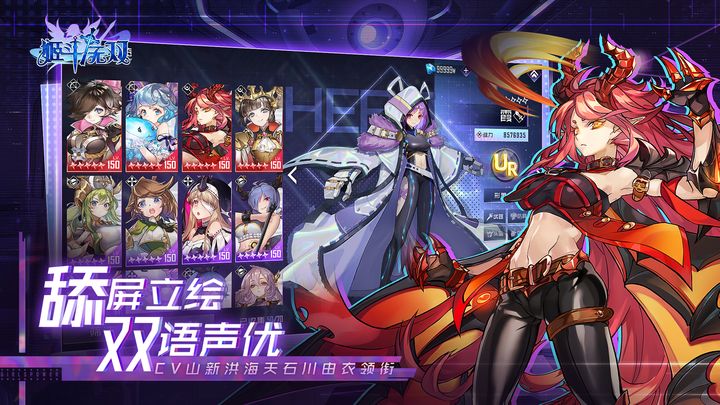 姬斗无双2024最新版