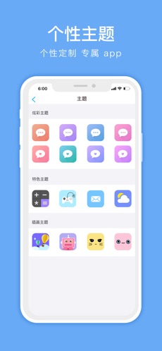潮信