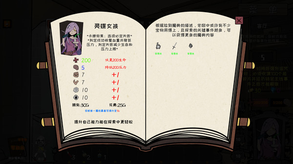 恶灵的诅咒鬼宅轶事