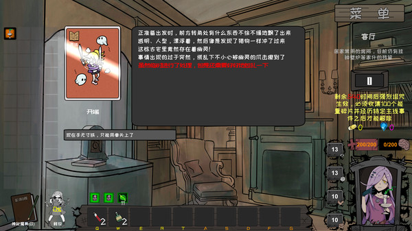 恶灵的诅咒鬼宅轶事
