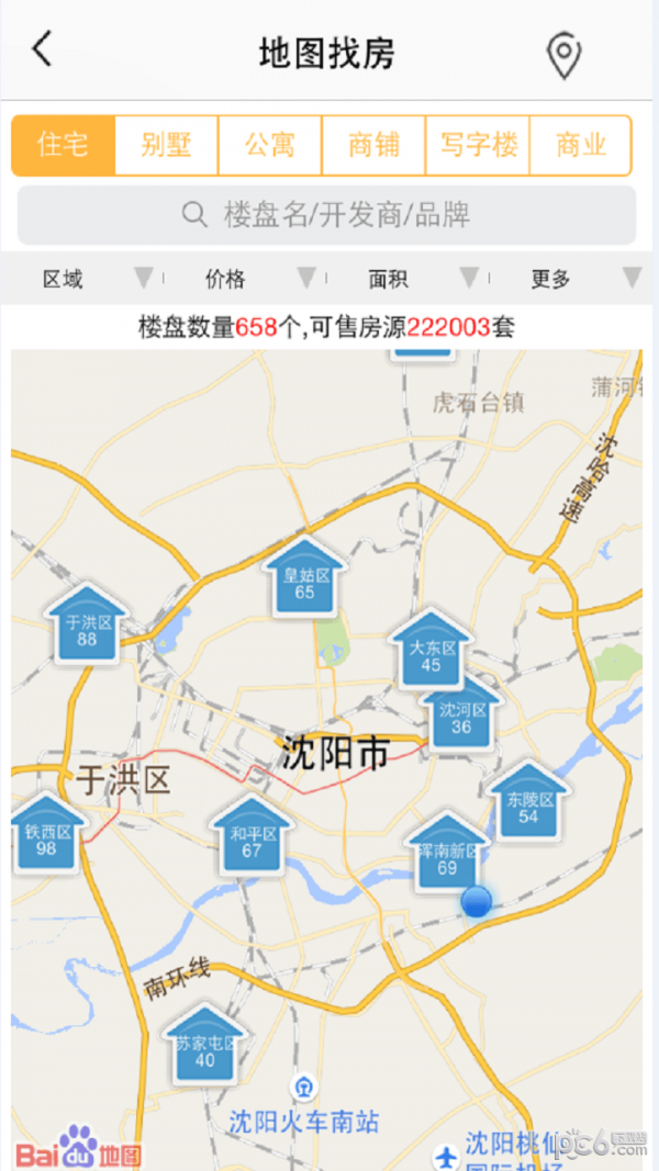 房谱