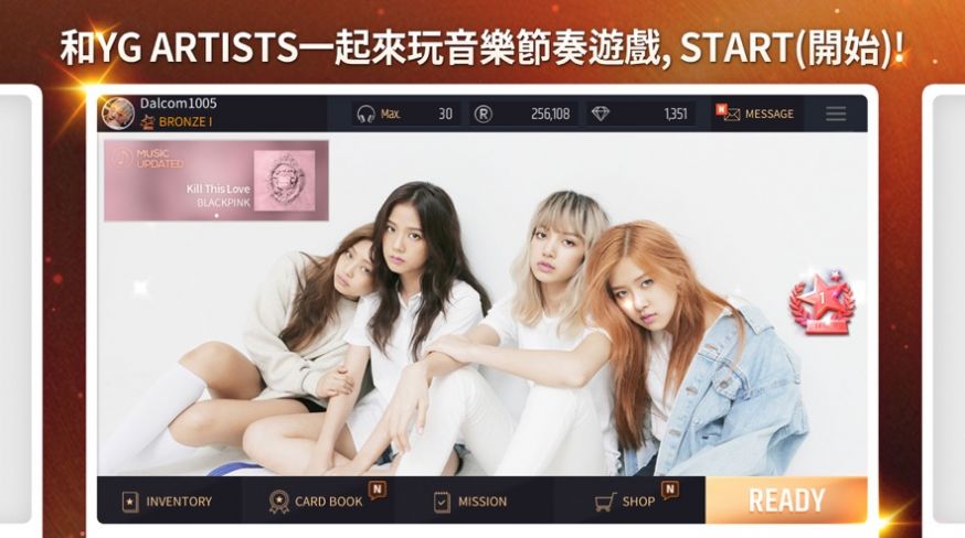 superstar yg中文版