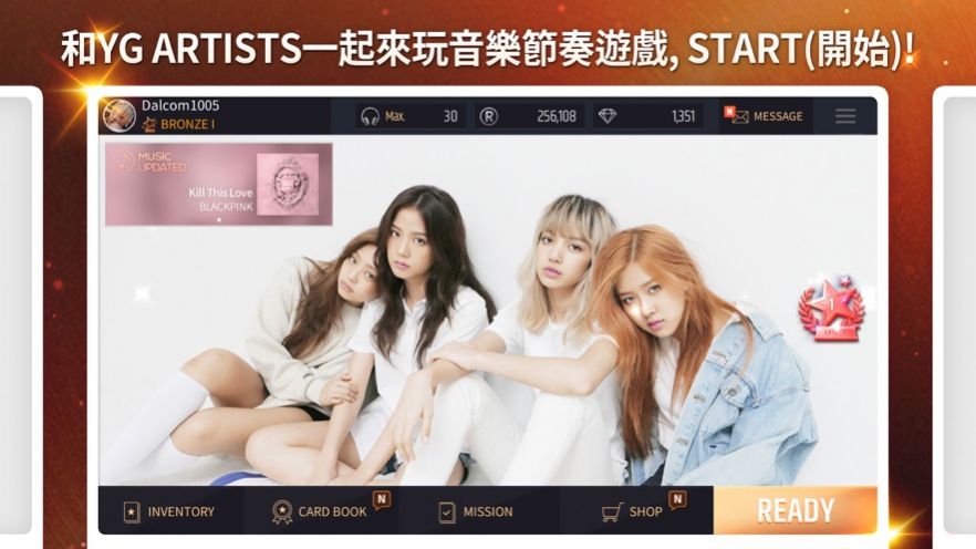 superstar yg中文版