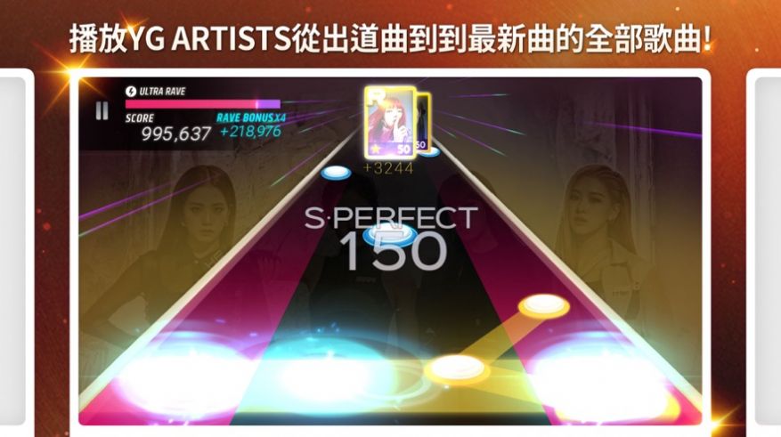 superstar yg中文版