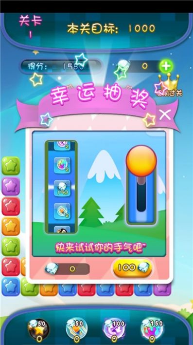 天天爱消消小蚁帝国最新版2021