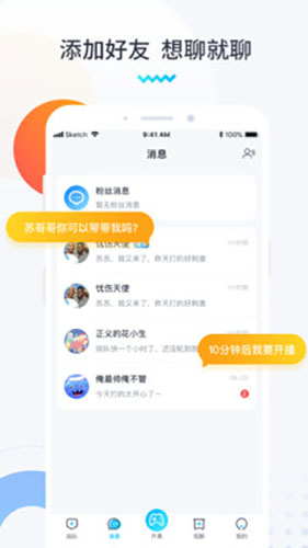 进圈2022