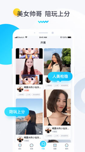 进圈2022