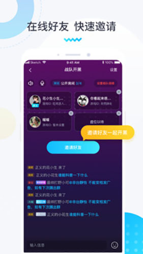 进圈2022