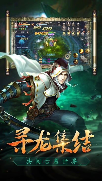 摸金校尉之拘尸法王