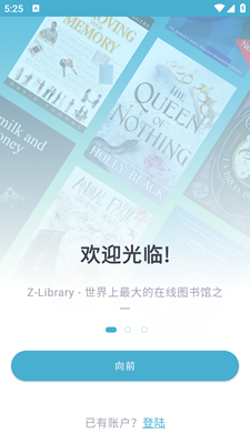 Z-Lib