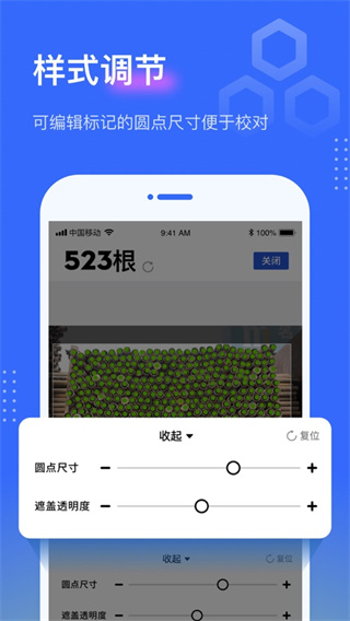 点数相机2022版