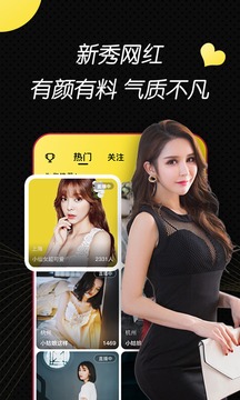 2022小白兔直播