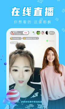 2022小白兔直播