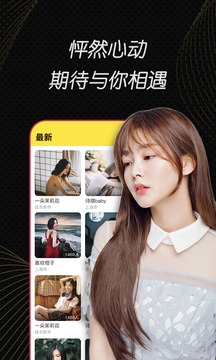 2022小白兔直播