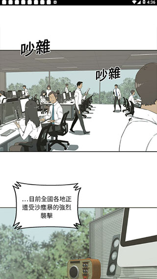 关于我转生变成史莱姆这档事小说txt
