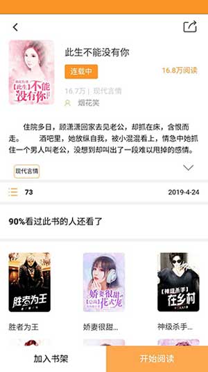 绿㡌小说大全