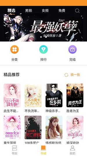 绿㡌小说大全