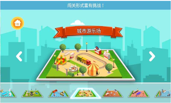 我的迷你建房子安卓版