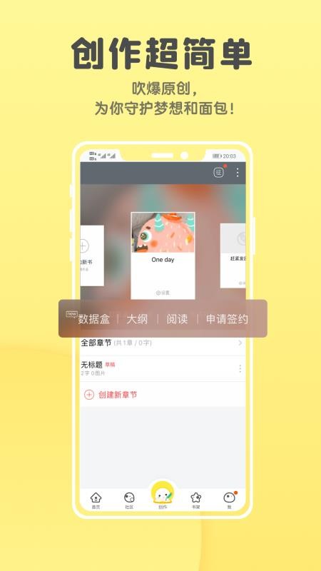汤圆全本小说快速入口