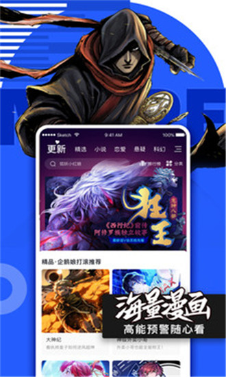 卡卡动漫官网版入口