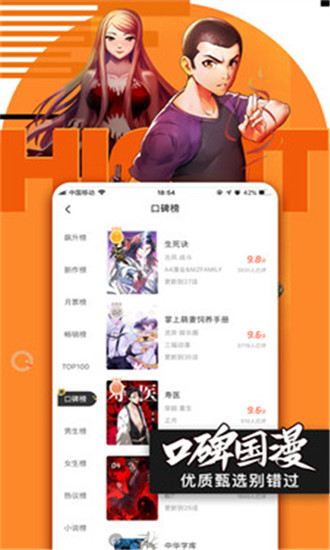 卡卡动漫官网版入口