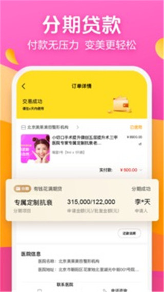 柠檬爱美2022