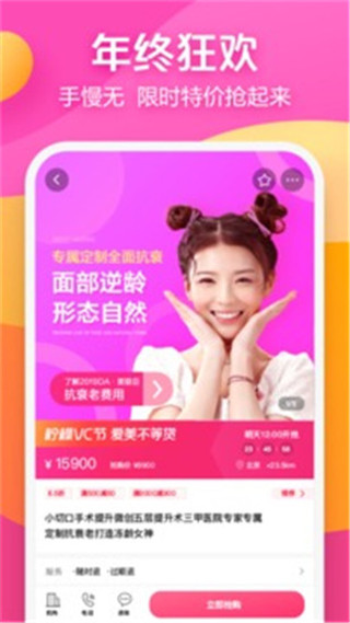 柠檬爱美2022
