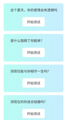 酷秀来电安卓版