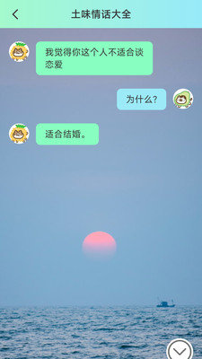 酷秀来电安卓版
