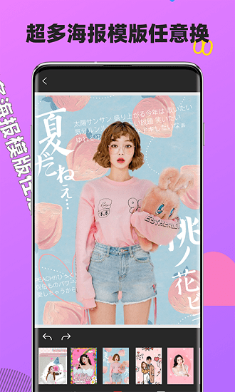 嗨拍相机软件官方版app
