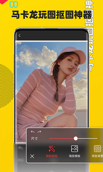 嗨拍相机软件官方版app