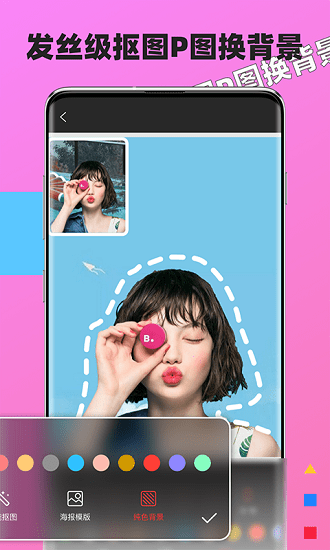 嗨拍相机软件官方版app