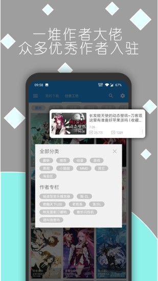 星空视频壁纸2022