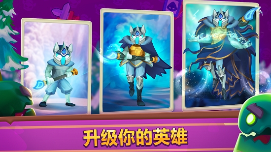 皇家冲冲冲官方版