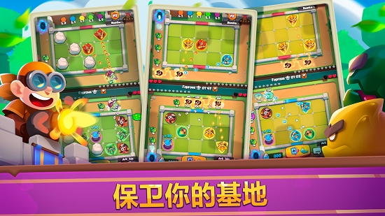 皇家冲冲冲官方版