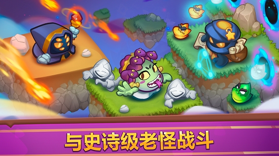皇家冲冲冲官方版