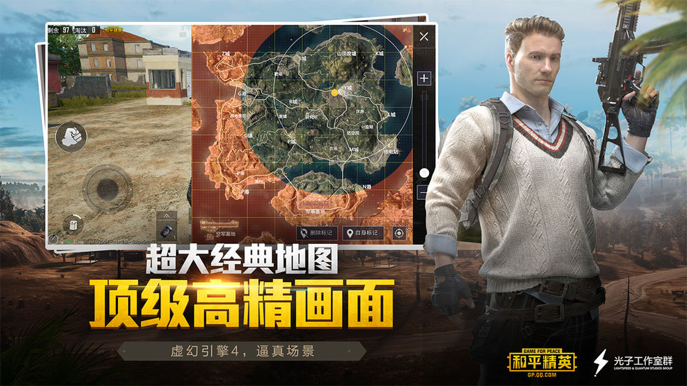 和平精英捏脸代码