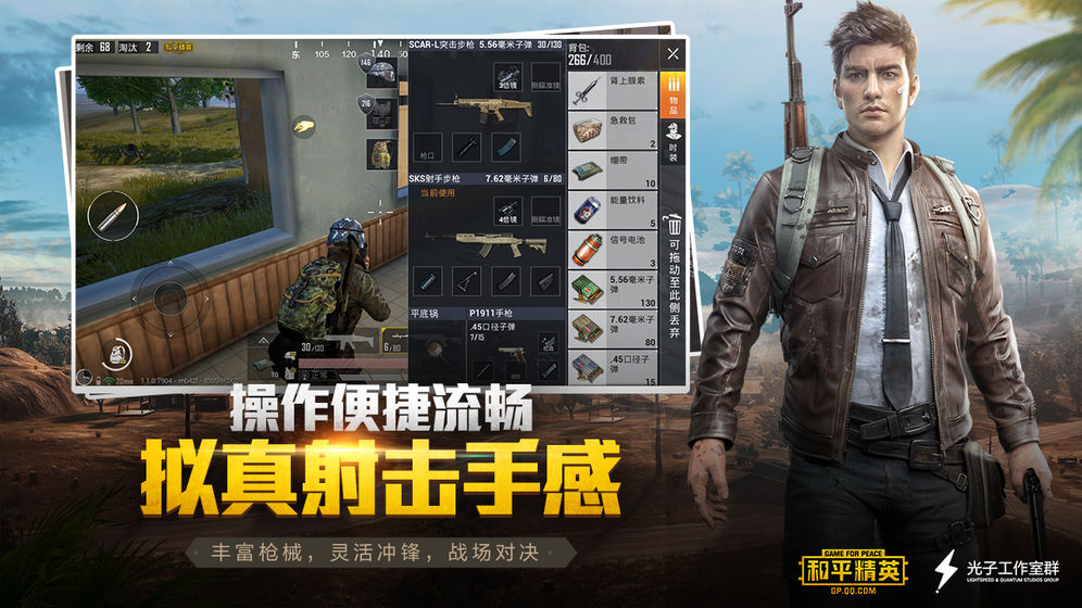 和平精英捏脸代码