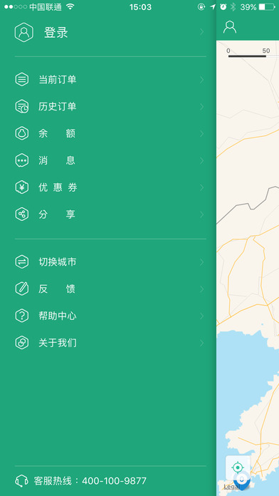 氢氪新能源出行