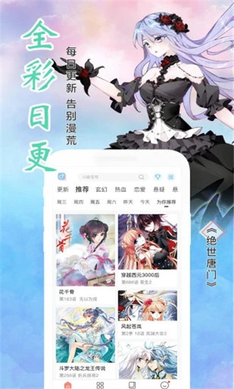 左右漫画2024最新版本