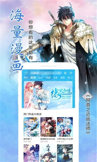 左右漫画2024最新版本