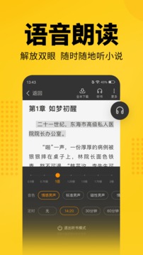 七猫小说免费全本小说