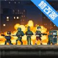 破门而入行动小队官方版安卓版