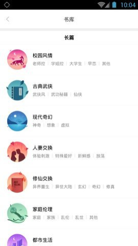 嘿嘿连载最新版永久会员app