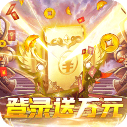 武林霸业