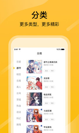 5177漫画网站2024最新版