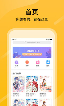 5177漫画网站2024最新版