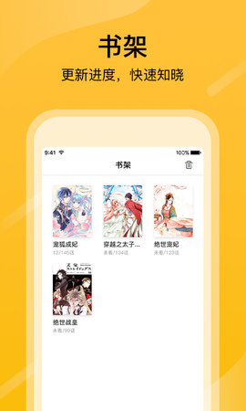5177漫画网站2024最新版