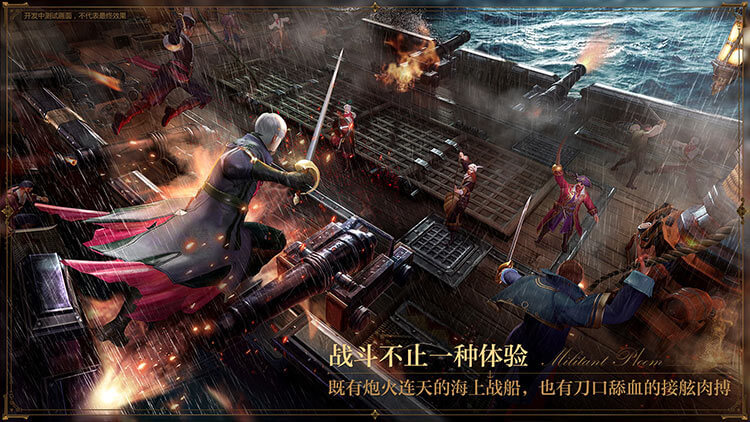 黎明之海