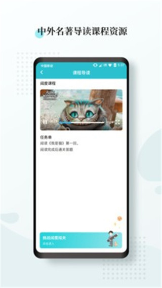 惟明阅读2021最新安卓版